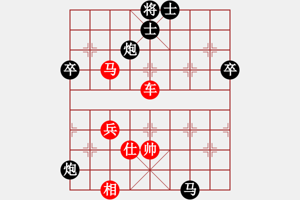 象棋棋譜圖片：我想去南方(5r)-勝-萊州人(6級) - 步數(shù)：100 