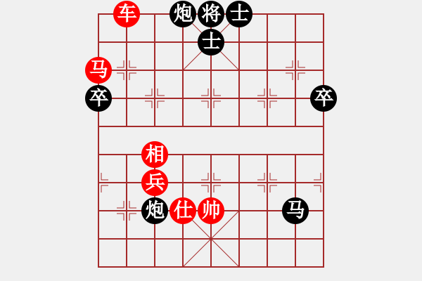 象棋棋譜圖片：我想去南方(5r)-勝-萊州人(6級) - 步數(shù)：110 