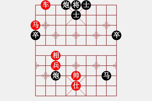 象棋棋譜圖片：我想去南方(5r)-勝-萊州人(6級) - 步數(shù)：111 