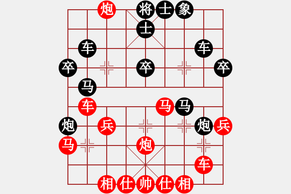 象棋棋譜圖片：我想去南方(5r)-勝-萊州人(6級) - 步數(shù)：30 