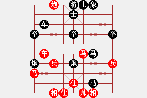 象棋棋譜圖片：我想去南方(5r)-勝-萊州人(6級) - 步數(shù)：40 