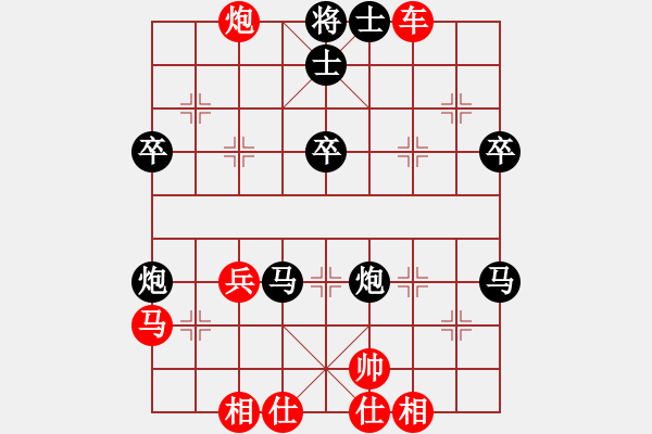 象棋棋譜圖片：我想去南方(5r)-勝-萊州人(6級) - 步數(shù)：50 