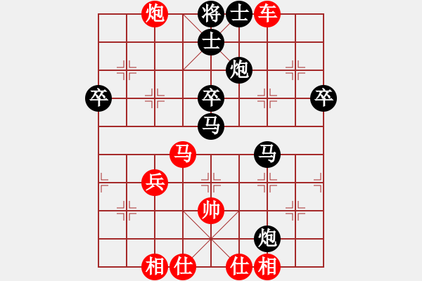 象棋棋譜圖片：我想去南方(5r)-勝-萊州人(6級) - 步數(shù)：60 