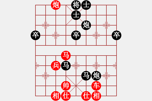 象棋棋譜圖片：我想去南方(5r)-勝-萊州人(6級) - 步數(shù)：70 