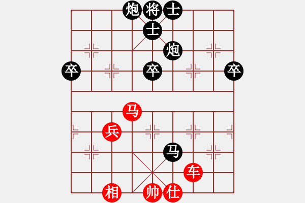 象棋棋譜圖片：我想去南方(5r)-勝-萊州人(6級) - 步數(shù)：80 