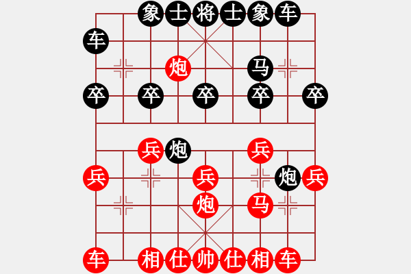 象棋棋譜圖片：第三輪21臺(tái) 上海王一鵬先勝河南李永鋒 - 步數(shù)：20 