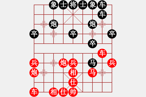 象棋棋譜圖片：起馬應(yīng)過宮炮紅進(jìn)七兵(旋風(fēng)12層拆棋)和棋 - 步數(shù)：30 