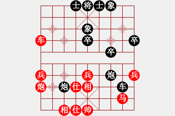 象棋棋譜圖片：起馬應(yīng)過宮炮紅進(jìn)七兵(旋風(fēng)12層拆棋)和棋 - 步數(shù)：50 