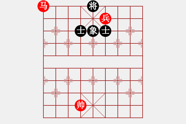 象棋棋譜圖片：馬兵殘局　第18局：馬低兵和單缺象02 - 步數(shù)：20 