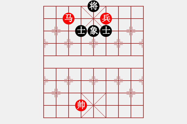 象棋棋譜圖片：馬兵殘局　第18局：馬低兵和單缺象02 - 步數(shù)：21 