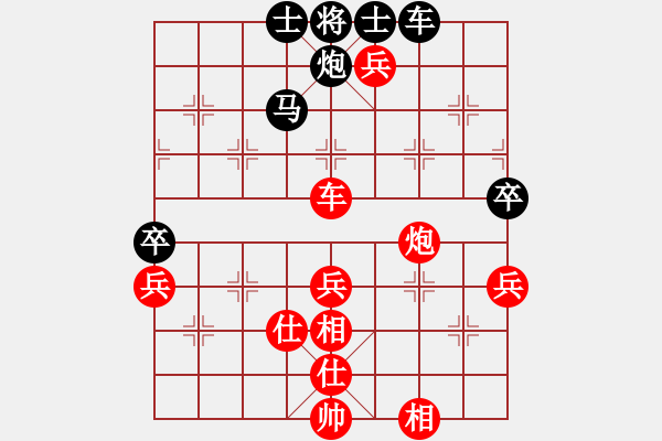 象棋棋譜圖片：淡雅雛菊(日帥)-勝-互相揭發(fā)(月將) - 步數(shù)：100 