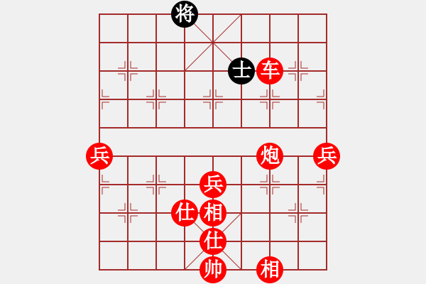 象棋棋譜圖片：淡雅雛菊(日帥)-勝-互相揭發(fā)(月將) - 步數(shù)：120 