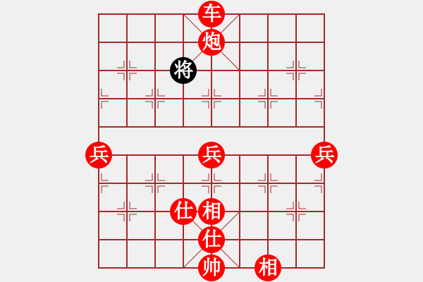 象棋棋譜圖片：淡雅雛菊(日帥)-勝-互相揭發(fā)(月將) - 步數(shù)：140 