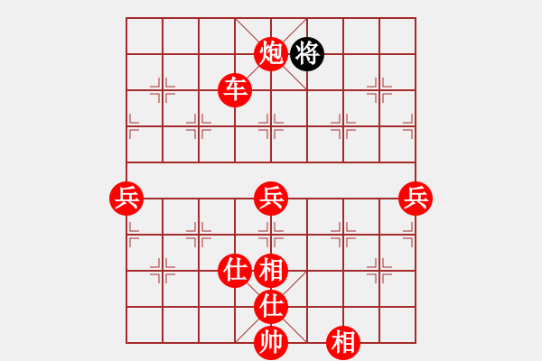 象棋棋譜圖片：淡雅雛菊(日帥)-勝-互相揭發(fā)(月將) - 步數(shù)：150 