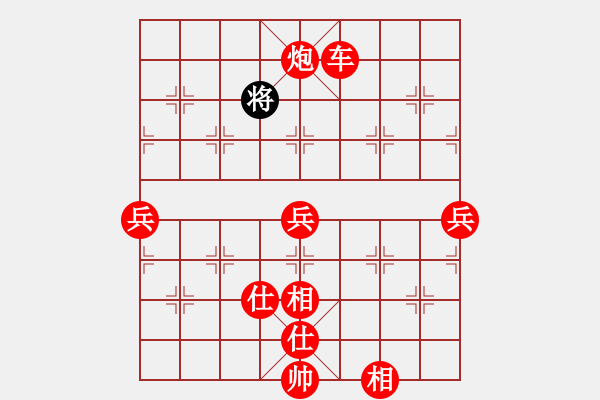 象棋棋譜圖片：淡雅雛菊(日帥)-勝-互相揭發(fā)(月將) - 步數(shù)：160 