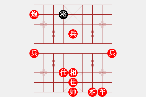 象棋棋譜圖片：淡雅雛菊(日帥)-勝-互相揭發(fā)(月將) - 步數(shù)：170 