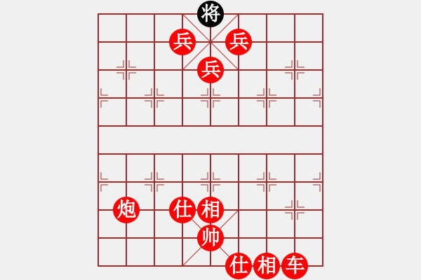 象棋棋譜圖片：淡雅雛菊(日帥)-勝-互相揭發(fā)(月將) - 步數(shù)：207 