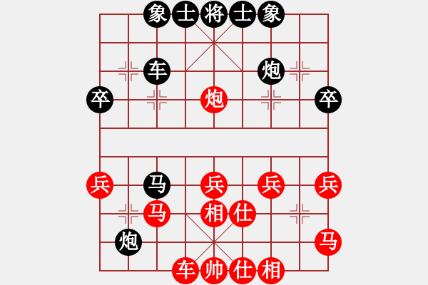 象棋棋譜圖片：淡雅雛菊(日帥)-勝-互相揭發(fā)(月將) - 步數(shù)：40 