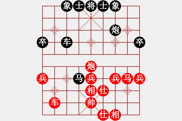 象棋棋譜圖片：淡雅雛菊(日帥)-勝-互相揭發(fā)(月將) - 步數(shù)：50 