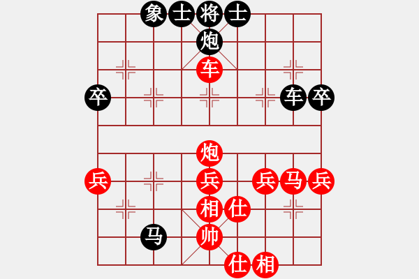 象棋棋譜圖片：淡雅雛菊(日帥)-勝-互相揭發(fā)(月將) - 步數(shù)：60 