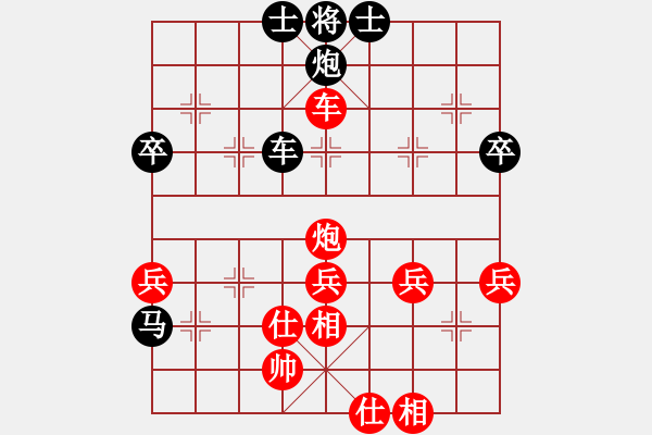 象棋棋譜圖片：淡雅雛菊(日帥)-勝-互相揭發(fā)(月將) - 步數(shù)：70 