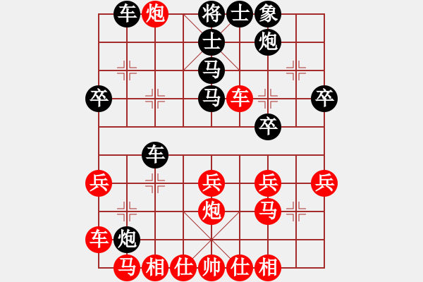 象棋棋譜圖片：2006年迪瀾杯弈天聯(lián)賽第八輪：幻思(1段)-勝-宇宙四號(4級) - 步數(shù)：30 