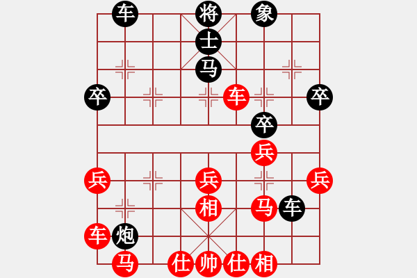 象棋棋譜圖片：2006年迪瀾杯弈天聯(lián)賽第八輪：幻思(1段)-勝-宇宙四號(4級) - 步數(shù)：40 