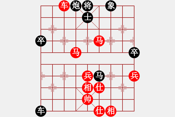 象棋棋譜圖片：2006年迪瀾杯弈天聯(lián)賽第八輪：幻思(1段)-勝-宇宙四號(4級) - 步數(shù)：70 