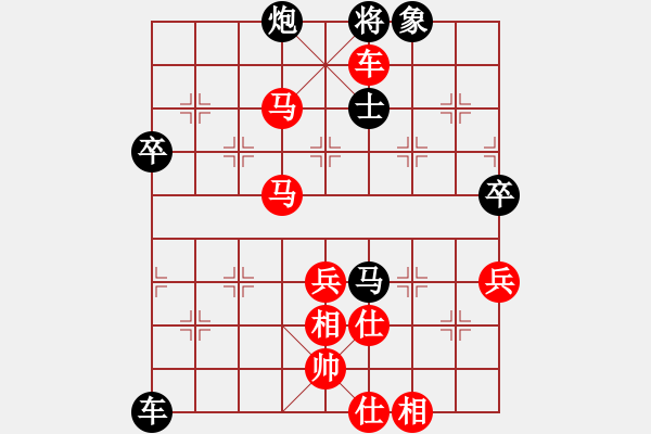 象棋棋譜圖片：2006年迪瀾杯弈天聯(lián)賽第八輪：幻思(1段)-勝-宇宙四號(4級) - 步數(shù)：79 