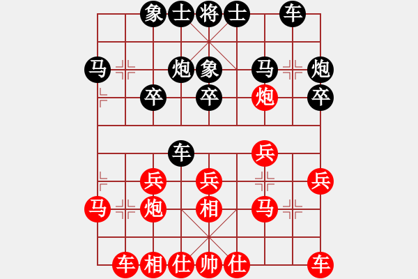 象棋棋譜圖片：香港阿周(3段)-負-東京道場(5段) - 步數(shù)：20 