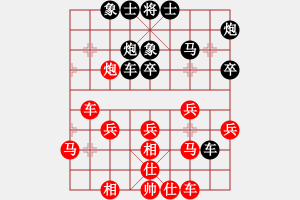 象棋棋譜圖片：香港阿周(3段)-負-東京道場(5段) - 步數(shù)：30 