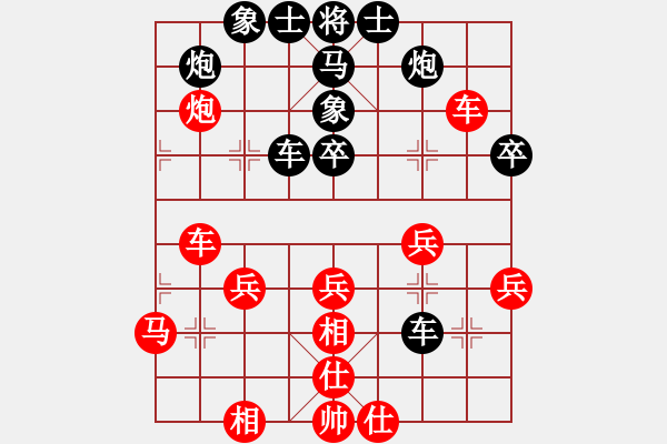 象棋棋譜圖片：香港阿周(3段)-負-東京道場(5段) - 步數(shù)：40 