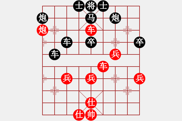 象棋棋譜圖片：香港阿周(3段)-負-東京道場(5段) - 步數(shù)：60 