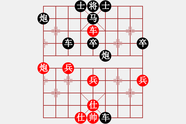 象棋棋譜圖片：香港阿周(3段)-負-東京道場(5段) - 步數(shù)：70 