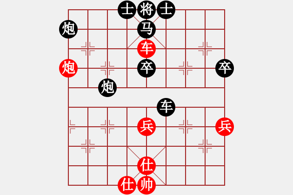 象棋棋譜圖片：香港阿周(3段)-負-東京道場(5段) - 步數(shù)：76 