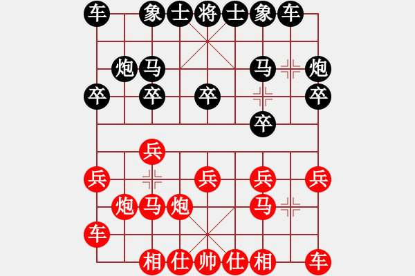 象棋棋譜圖片：百思不得棋解[575644877] -VS- 一切隨緣[2538547687] - 步數(shù)：10 