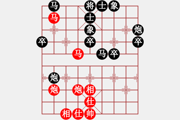 象棋棋譜圖片：百思不得棋解[575644877] -VS- 一切隨緣[2538547687] - 步數(shù)：50 