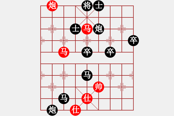 象棋棋譜圖片：百思不得棋解[575644877] -VS- 一切隨緣[2538547687] - 步數(shù)：80 