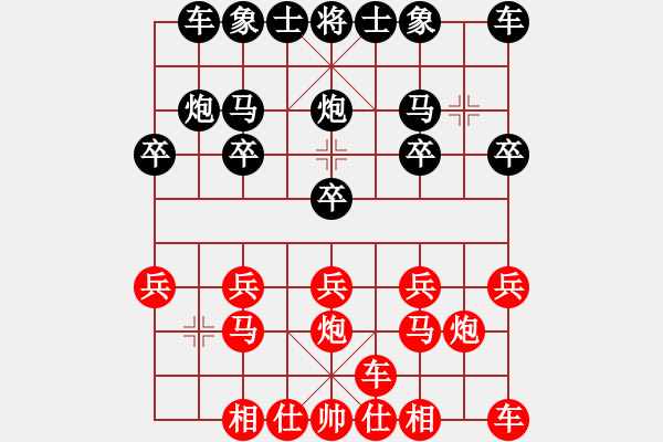 象棋棋譜圖片：橫才俊儒[紅] -VS- 莫耍鄙[黑] - 步數(shù)：10 