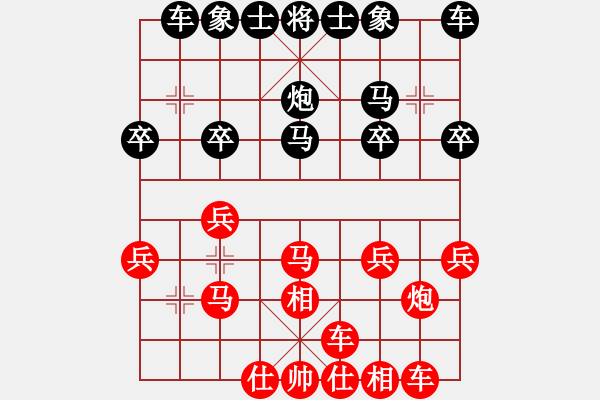 象棋棋譜圖片：橫才俊儒[紅] -VS- 莫耍鄙[黑] - 步數(shù)：20 