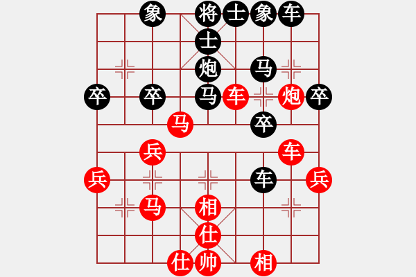 象棋棋譜圖片：橫才俊儒[紅] -VS- 莫耍鄙[黑] - 步數(shù)：30 