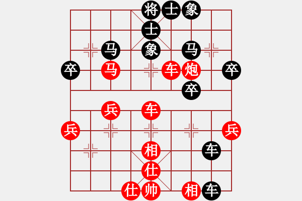 象棋棋譜圖片：橫才俊儒[紅] -VS- 莫耍鄙[黑] - 步數(shù)：40 