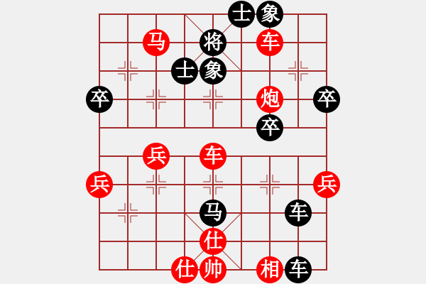 象棋棋譜圖片：橫才俊儒[紅] -VS- 莫耍鄙[黑] - 步數(shù)：50 