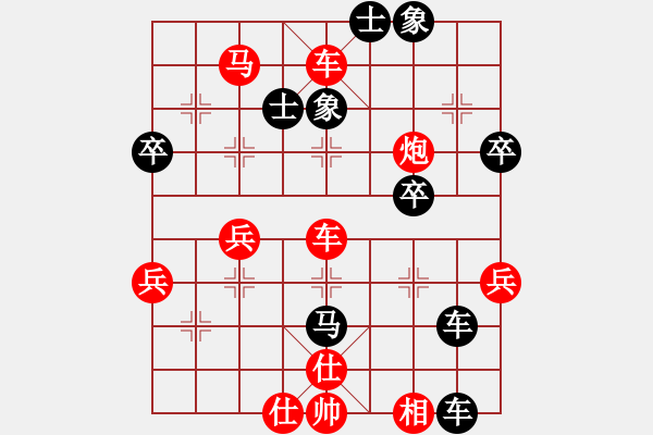 象棋棋譜圖片：橫才俊儒[紅] -VS- 莫耍鄙[黑] - 步數(shù)：51 