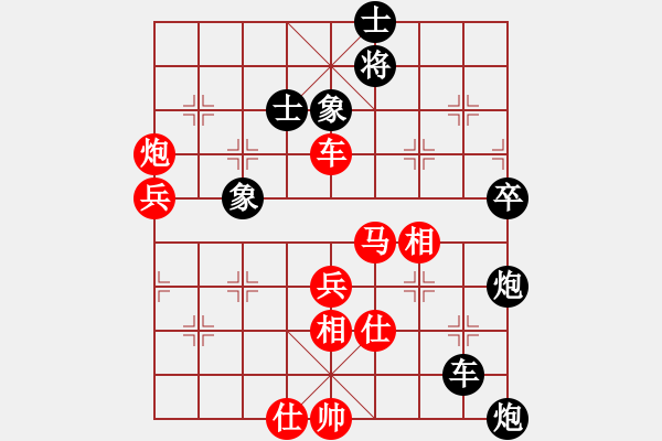 象棋棋譜圖片：落英(天帝)-和-武漢大師(天帝) - 步數(shù)：100 