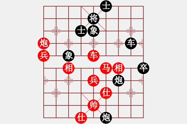 象棋棋譜圖片：落英(天帝)-和-武漢大師(天帝) - 步數(shù)：110 