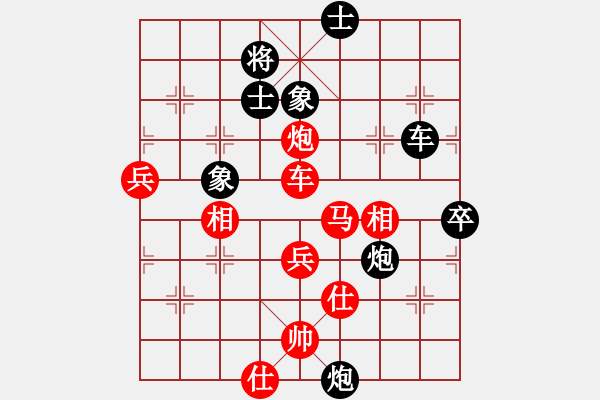 象棋棋譜圖片：落英(天帝)-和-武漢大師(天帝) - 步數(shù)：120 