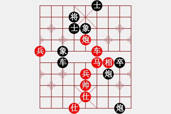 象棋棋譜圖片：落英(天帝)-和-武漢大師(天帝) - 步數(shù)：130 