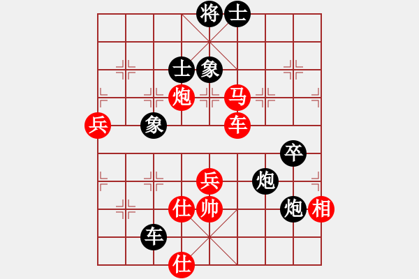 象棋棋譜圖片：落英(天帝)-和-武漢大師(天帝) - 步數(shù)：140 