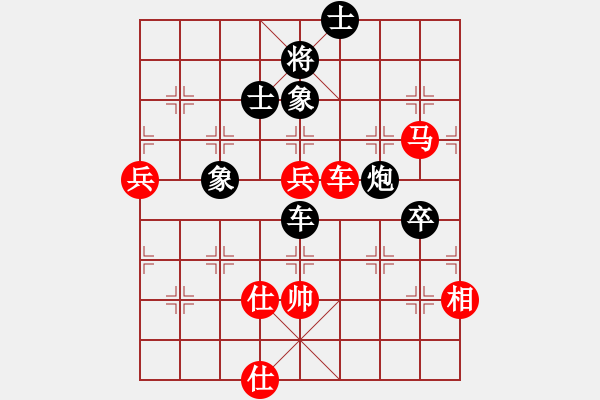 象棋棋譜圖片：落英(天帝)-和-武漢大師(天帝) - 步數(shù)：150 